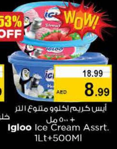    in Nesto Hypermarket in UAE - Sharjah / Ajman