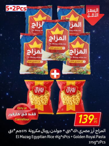  Calrose Rice  in Carrefour  in Egypt - Cairo