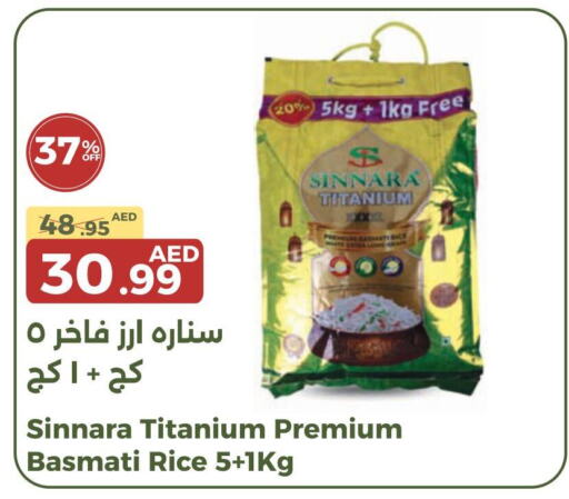  Basmati / Biryani Rice  in Emirates Co-Operative Society in UAE - Dubai