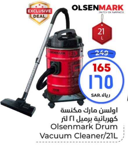 OLSENMARK Vacuum Cleaner  in Hyper Al Wafa in KSA, Saudi Arabia, Saudi - Riyadh