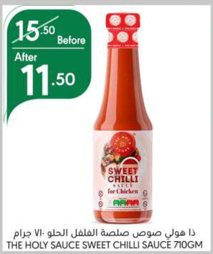  Hot Sauce  in Manuel Market in KSA, Saudi Arabia, Saudi - Riyadh