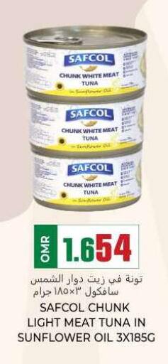  Tuna - Canned  in KM Trading  in Oman - Muscat