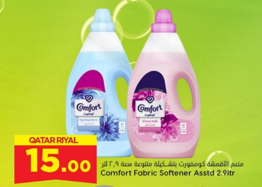 COMFORT Softener  in Dana Hypermarket in Qatar - Doha