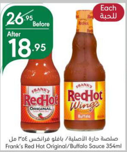  Hot Sauce  in Manuel Market in KSA, Saudi Arabia, Saudi - Riyadh