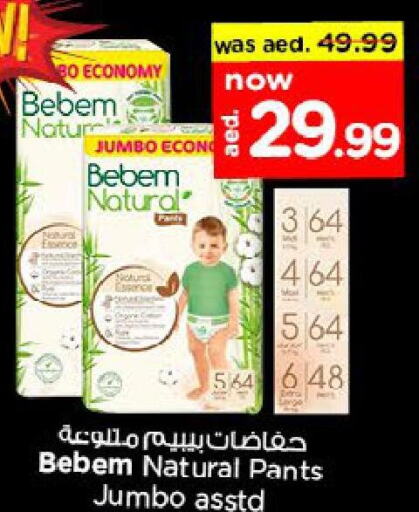 BEBEM NATURAL   in Nesto Hypermarket in UAE - Dubai