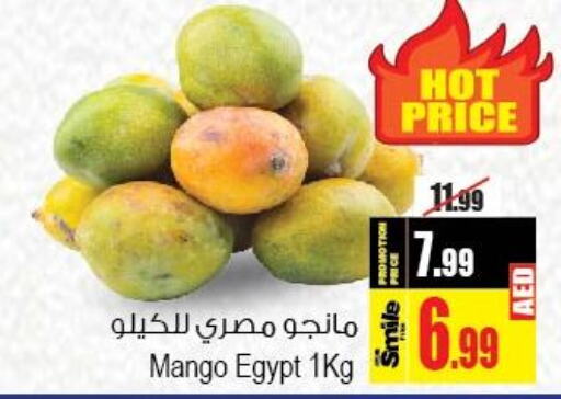 Mango Mango  in Ansar Gallery in UAE - Dubai