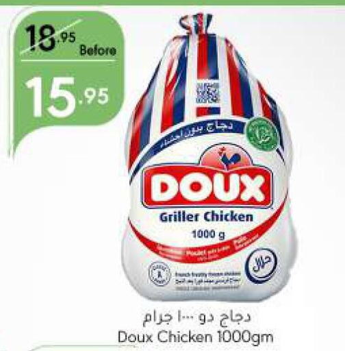 DOUX Frozen Whole Chicken  in Manuel Market in KSA, Saudi Arabia, Saudi - Jeddah