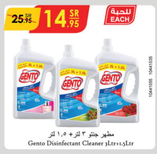 GENTO Disinfectant  in Danube in KSA, Saudi Arabia, Saudi - Unayzah