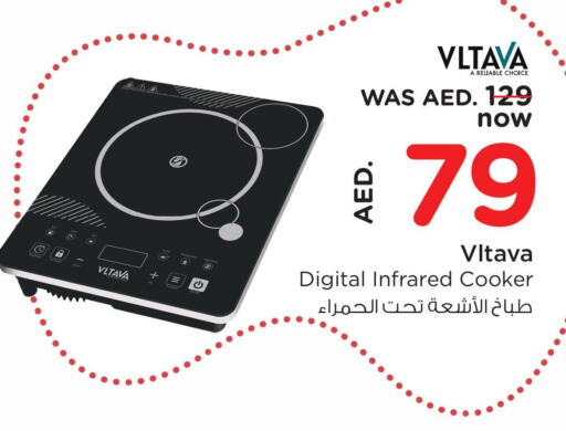 VLTAVA Infrared Cooker  in Nesto Hypermarket in UAE - Dubai