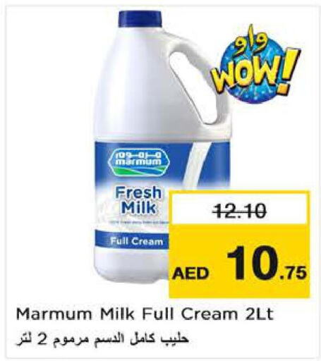 MARMUM Full Cream Milk  in Nesto Hypermarket in UAE - Sharjah / Ajman