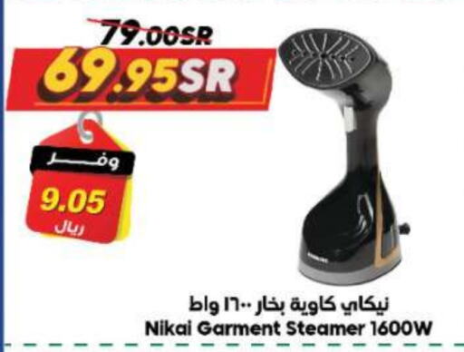 NIKAI Garment Steamer  in Dukan in KSA, Saudi Arabia, Saudi - Jeddah