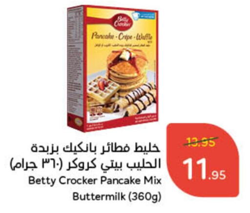 BETTY CROCKER   in Hyper Panda in KSA, Saudi Arabia, Saudi - Hafar Al Batin