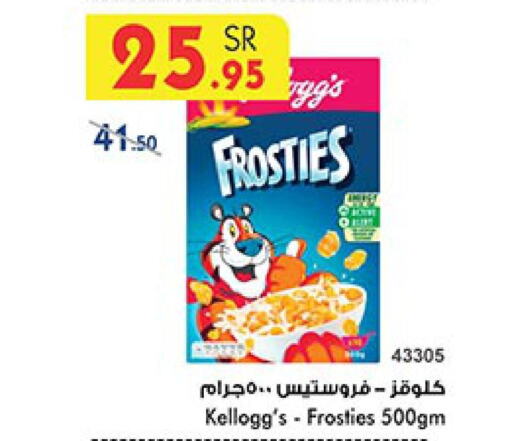 KELLOGGS Corn Flakes  in Bin Dawood in KSA, Saudi Arabia, Saudi - Jeddah