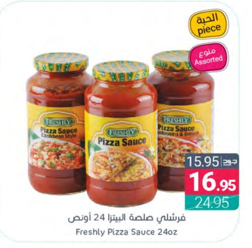 FRESHLY Pizza & Pasta Sauce  in Muntazah Markets in KSA, Saudi Arabia, Saudi - Dammam