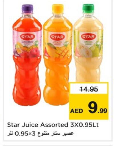    in Nesto Hypermarket in UAE - Sharjah / Ajman