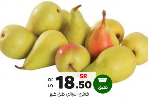  Pear  in Al Amer Market in KSA, Saudi Arabia, Saudi - Al Hasa