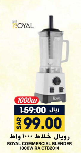  Mixer / Grinder  in Grand Hyper in KSA, Saudi Arabia, Saudi - Riyadh