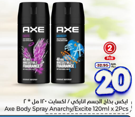 AXE   in Hyper Al Wafa in KSA, Saudi Arabia, Saudi - Riyadh