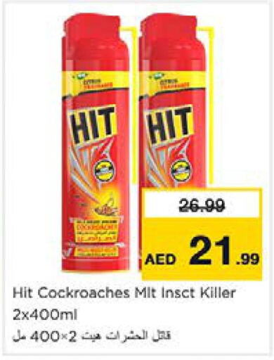 HIT   in Nesto Hypermarket in UAE - Sharjah / Ajman