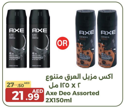 AXE   in Emirates Co-Operative Society in UAE - Dubai