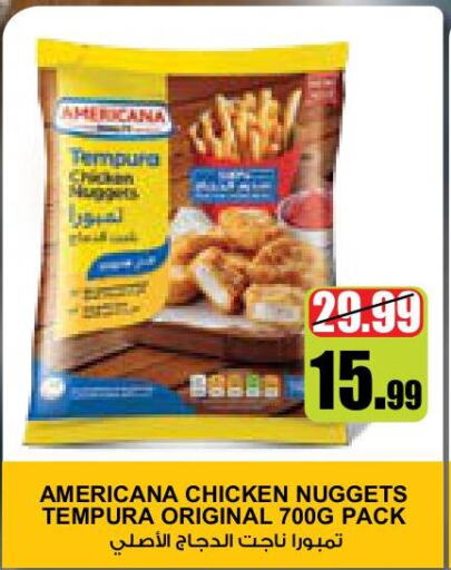 AMERICANA Chicken Nuggets  in Nesto Hypermarket in UAE - Sharjah / Ajman