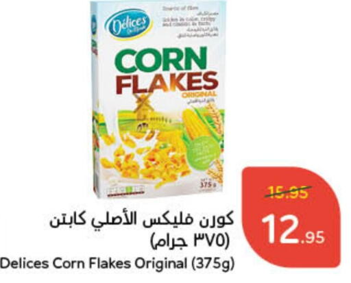  Corn Flakes  in Hyper Panda in KSA, Saudi Arabia, Saudi - Unayzah