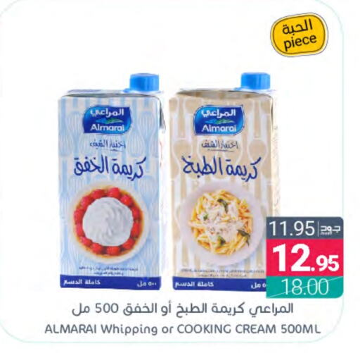 ALMARAI Whipping / Cooking Cream  in Muntazah Markets in KSA, Saudi Arabia, Saudi - Dammam