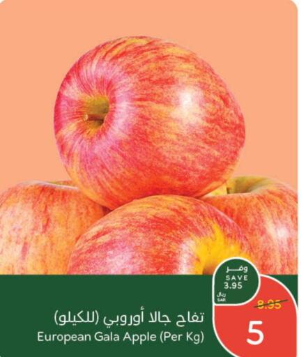  Apples  in Hyper Panda in KSA, Saudi Arabia, Saudi - Unayzah