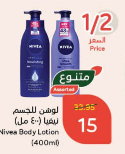 Nivea