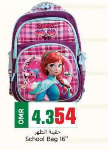  School Bag  in KM Trading  in Oman - Muscat