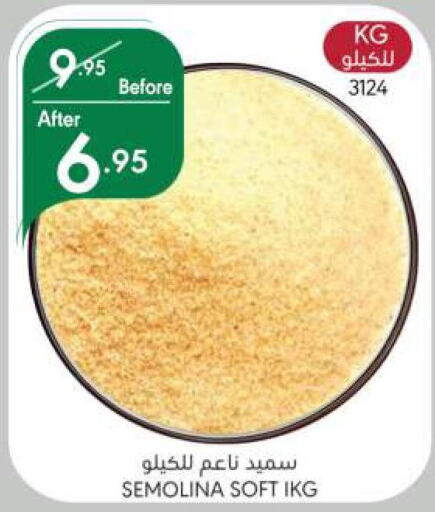  Semolina  in Manuel Market in KSA, Saudi Arabia, Saudi - Riyadh