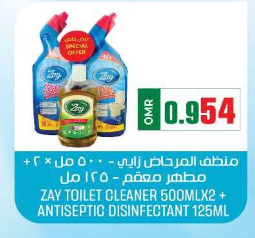  Toilet / Drain Cleaner  in KM Trading  in Oman - Muscat