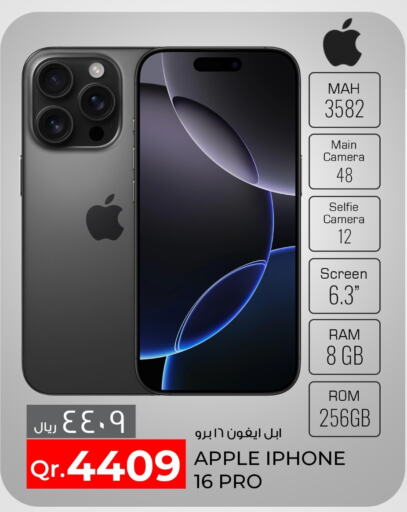 APPLE iPhone 16  in Rawabi Hypermarkets in Qatar - Al Khor