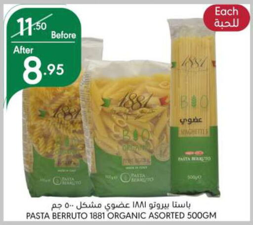  Pasta  in Manuel Market in KSA, Saudi Arabia, Saudi - Riyadh