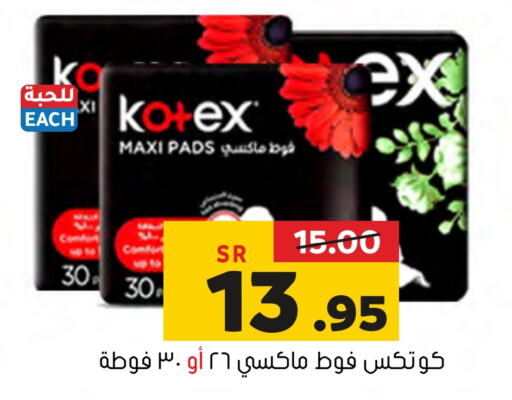 KOTEX