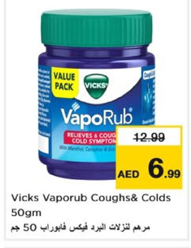 VICKS