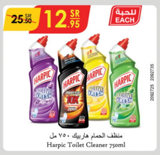 HARPIC Toilet / Drain Cleaner  in Danube in KSA, Saudi Arabia, Saudi - Jubail