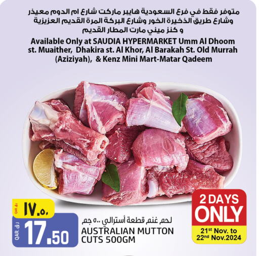  Mutton / Lamb  in Saudia Hypermarket in Qatar - Al Khor