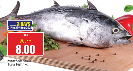  Tuna  in Retail Mart in Qatar - Al Wakra