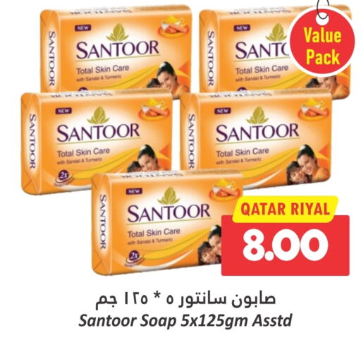 SANTOOR