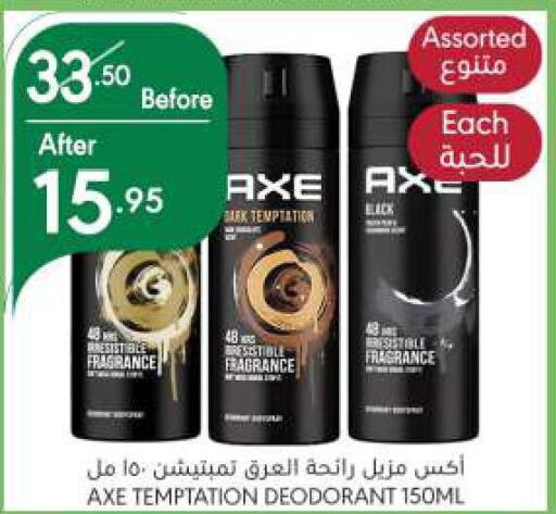 AXE   in Manuel Market in KSA, Saudi Arabia, Saudi - Riyadh