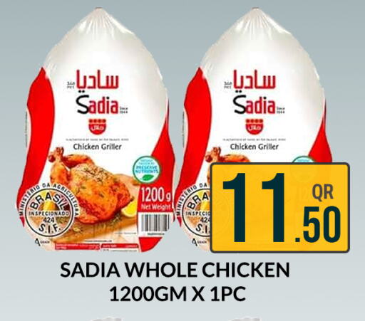 SADIA Frozen Whole Chicken  in Majlis Shopping Center in Qatar - Doha