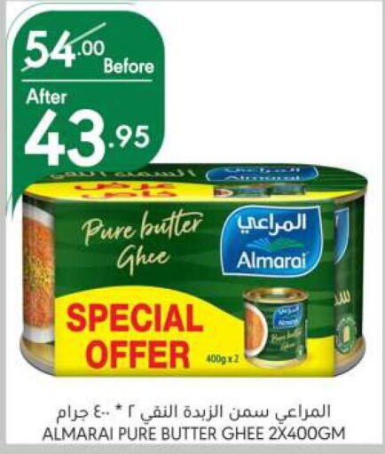 ALMARAI Ghee  in Manuel Market in KSA, Saudi Arabia, Saudi - Riyadh