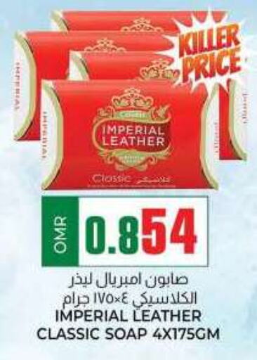 IMPERIAL LEATHER   in KM Trading  in Oman - Muscat