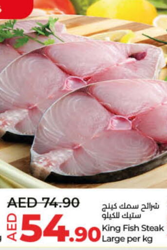  King Fish  in Lulu Hypermarket in UAE - Dubai