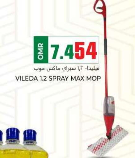  Cleaning Aid  in KM Trading  in Oman - Muscat