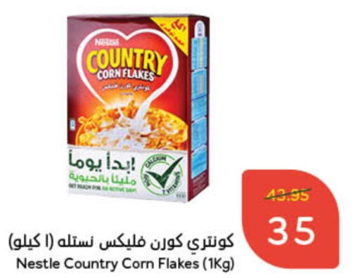 NESTLE Corn Flakes  in Hyper Panda in KSA, Saudi Arabia, Saudi - Hafar Al Batin