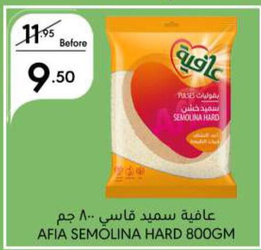 AFIA Semolina  in Manuel Market in KSA, Saudi Arabia, Saudi - Jeddah