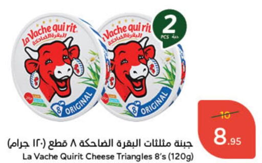 LAVACHQUIRIT Triangle Cheese  in Hyper Panda in KSA, Saudi Arabia, Saudi - Jubail