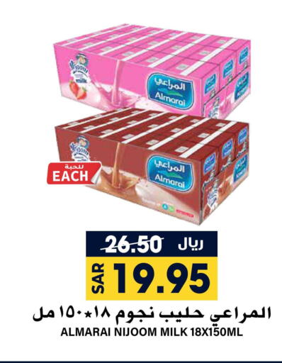 ALMARAI Flavoured Milk  in Grand Hyper in KSA, Saudi Arabia, Saudi - Riyadh